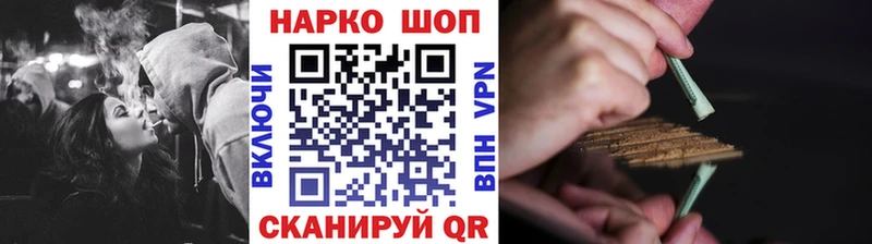Сколько стоит Димитровград Бошки Шишки АМФЕТАМИН Гашиш Codein А ПВП