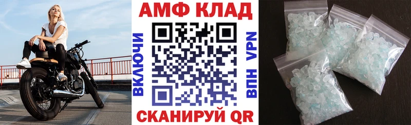 что такое   Димитровград  Amphetamine Розовый 