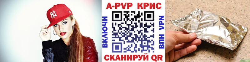купить   Димитровград  Альфа ПВП СК КРИС 
