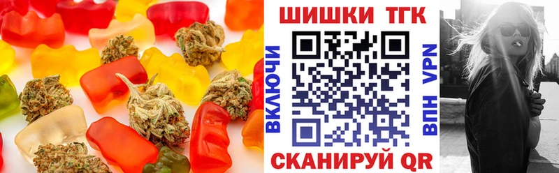 Еда ТГК конопля  Димитровград 
