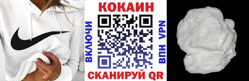 Кокаин 97% Димитровград
