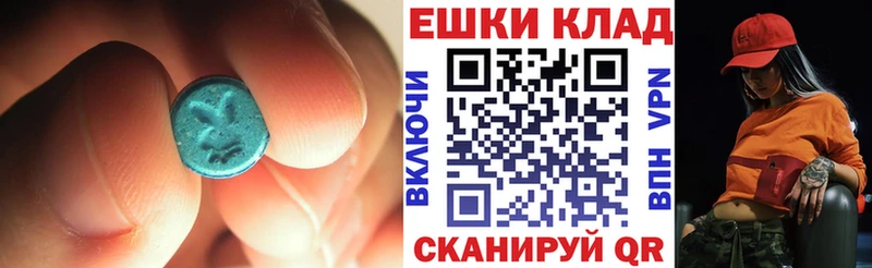 Ecstasy 300 mg Димитровград