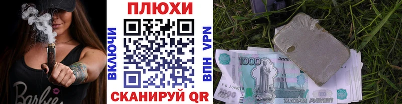 где продают наркотики  Димитровград  ГАШ гашик 