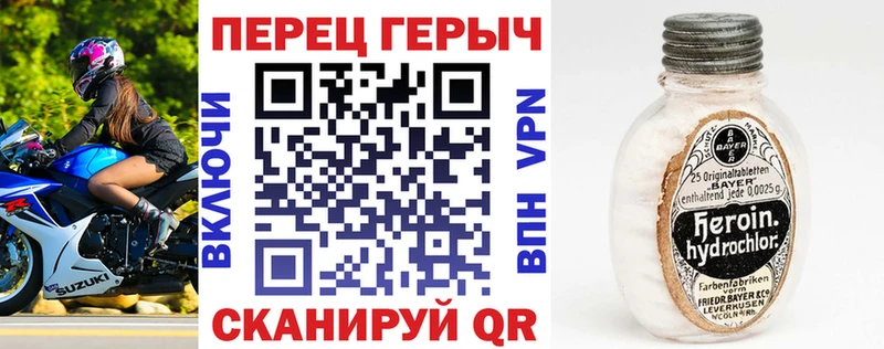 ГЕРОИН афганец  Димитровград 