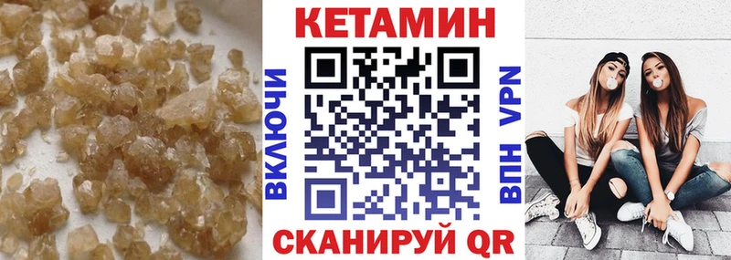 маркетплейс состав  Димитровград  КЕТАМИН VHQ  купить  сайты 