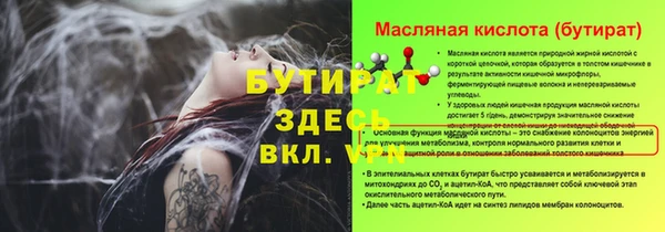 дурь Алексин