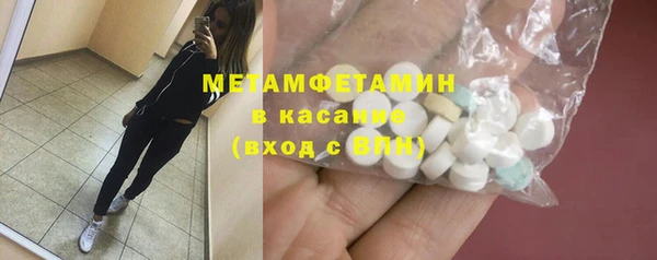 2c-b Армянск