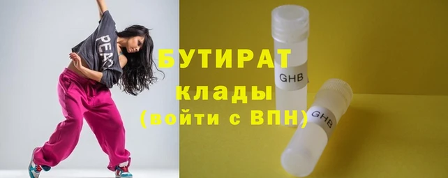 дживик Абаза