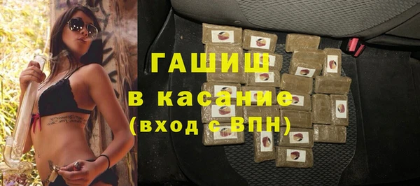 трава Аркадак