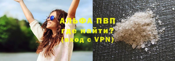 марки nbome Абдулино