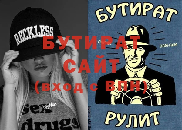 марки nbome Абдулино