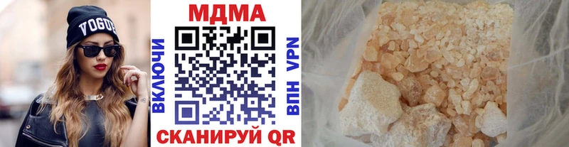 МДМА crystal  нарко площадка Telegram  ОМГ ОМГ ссылка  Димитровград  где продают  