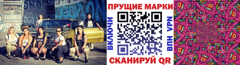 hydra ссылка  где купить наркотик  Димитровград  Марки 25I-NBOMe 1,8мг 