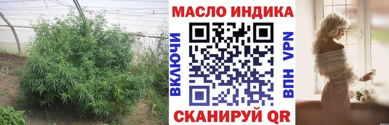 ТГК концентрат Димитровград
