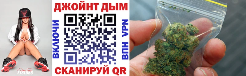Канабис White Widow  хочу   Димитровград 